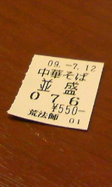 4bb33971.jpg