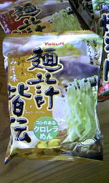 840a4f36.jpg