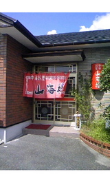 ca7c2837.jpg