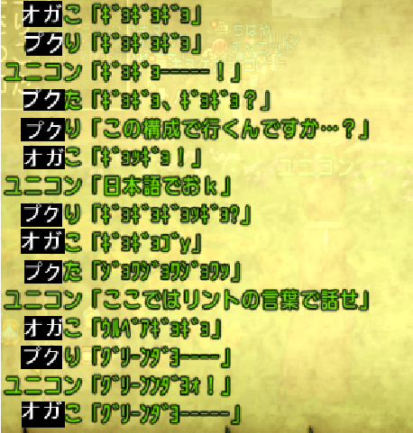 キャプaaチャ