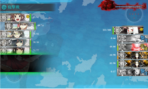 333チャ