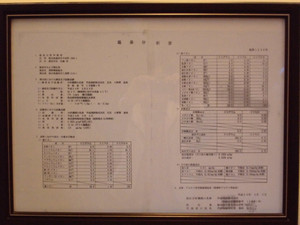 e9519e04.jpg