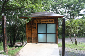 3aa45d54.jpg