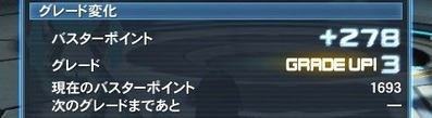 p-20170813_BQ-G3