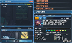p-20190512_独極完了
