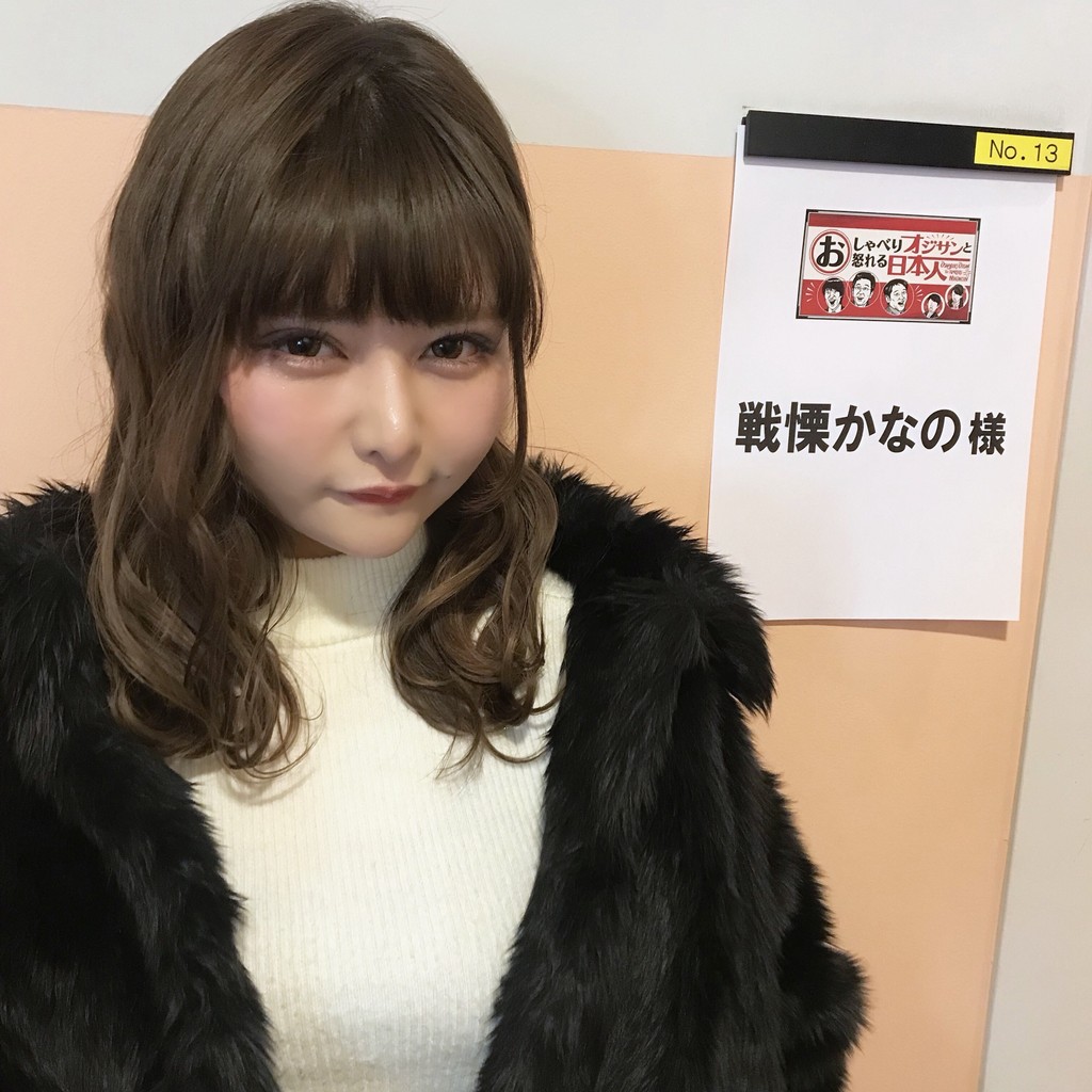 出典 cdn.amebaowndme.com) · (出典 少年院上がりのアイドル・戦慄かな