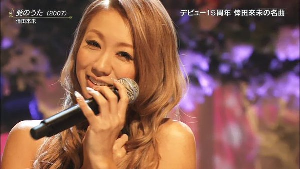 倖田來未 3億円別荘に続き 都内に建てた豪邸 驚きの価格 ガールズちゃんねる Girls Channel