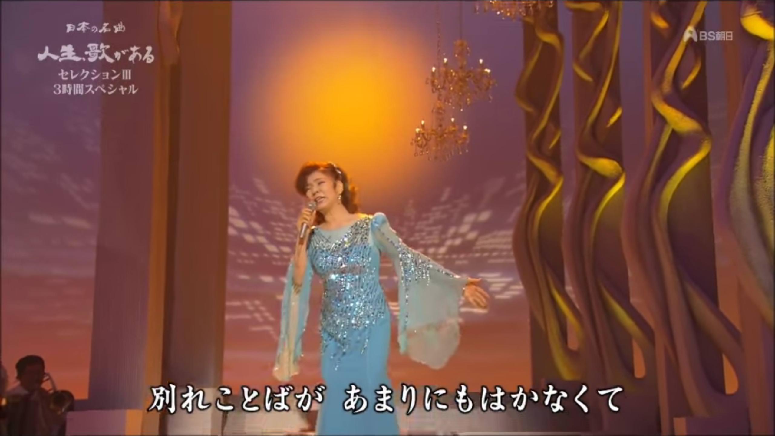 画像】八代亜紀さん、おっぱいがすごい : 気になる芸能まとめ
