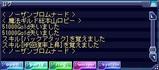 ¥¹¥¥ë¥ê¥»¥Ã¥È