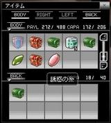 誘惑の糸
