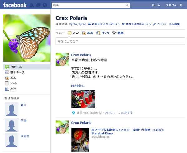 facebook