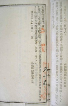 takeshima_img71