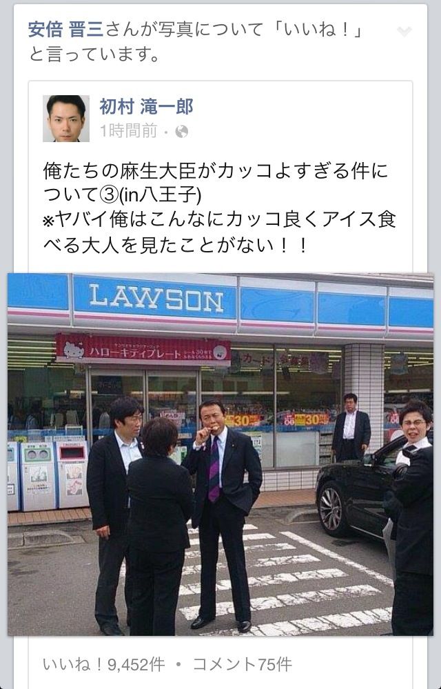 店員「お箸いりますか?」 俺「お前は手で食うのか?」 店員「・・・」 コンビニ店員の質落ちすぎ