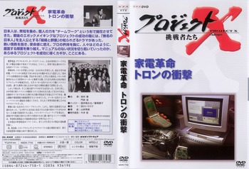 case_s