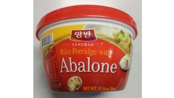 yangban-porridge