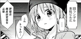 No-0023