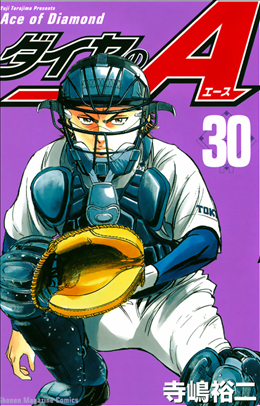 No-0001