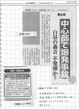 No-0008