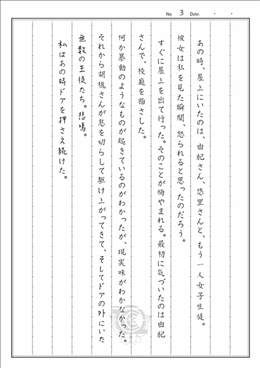 No-0022
