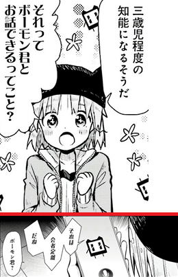 No-0012