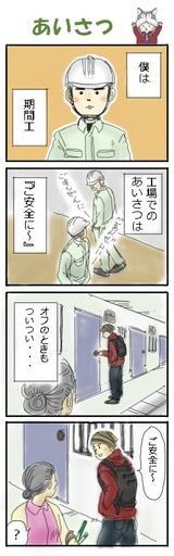 kikan01