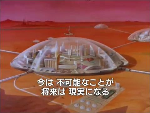 トゥモローランド