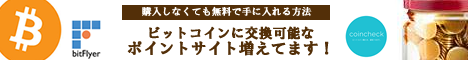 pointbanner