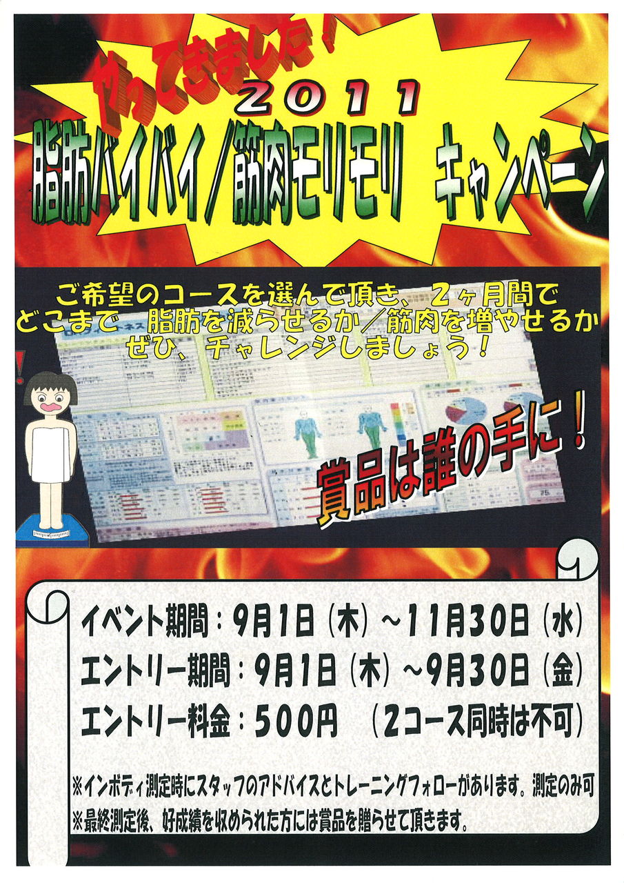 もうバイバイ の掲示板投稿写真＆画像