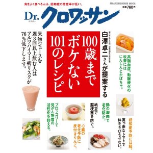 クロワッサン