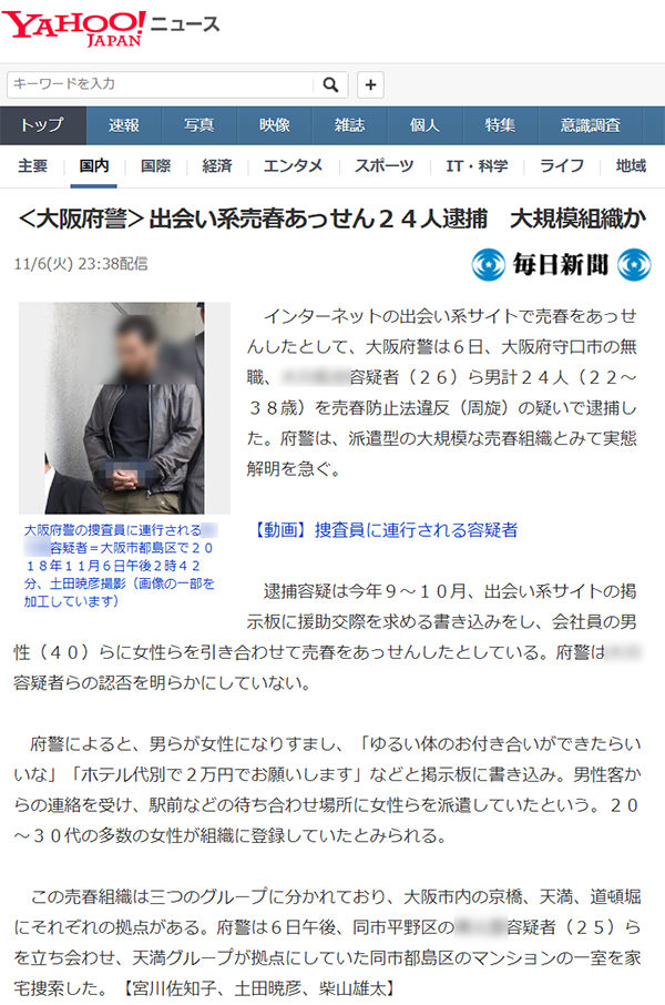 blog