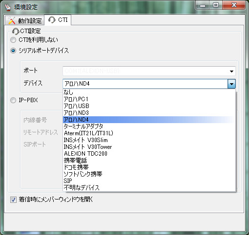 名称未設定-2