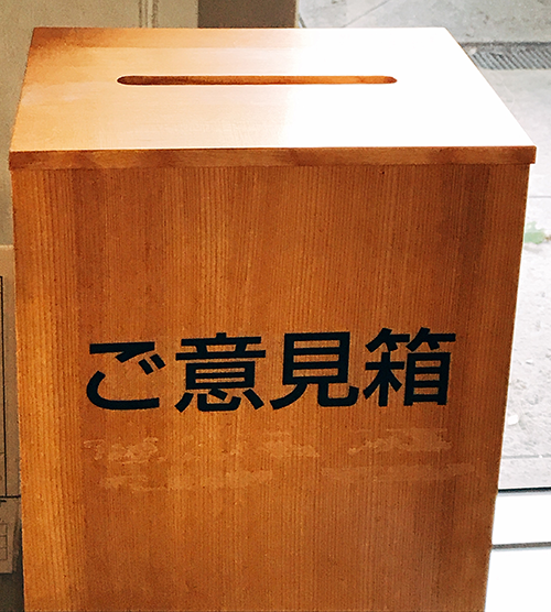 blog