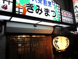 e1502595.jpg