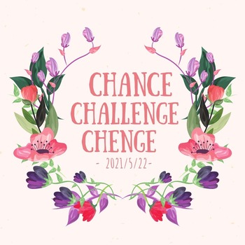 チャレンジ Post Template (3)