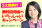 muryo-daimon