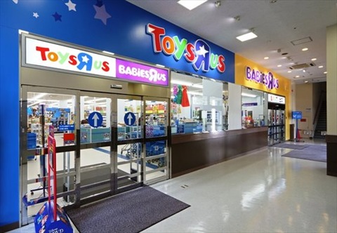 toy