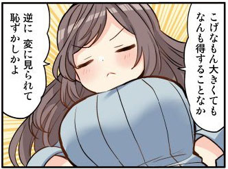 名称未設定 2