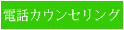 �d�b�J�E���Z�����O