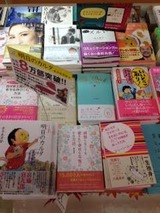 石川県白山市アピタ松任内の書店