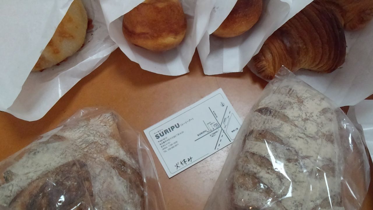 SURIPUのパンたち
