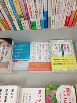 山口県の宮脇書店