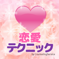 lovecounseling