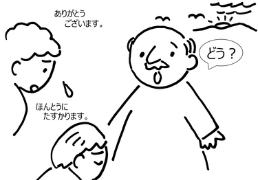 マタイ20章1-16節-2