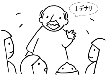 マタイ20章1-16節-5