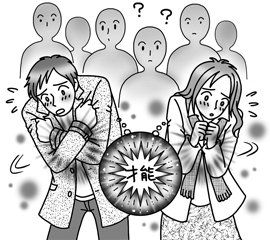 才能を隠す改