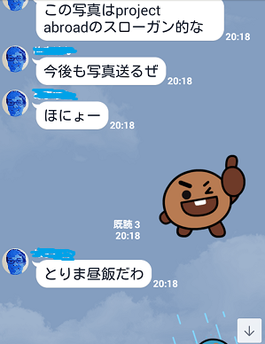 Screenshot_2018-08-02-09-11-14