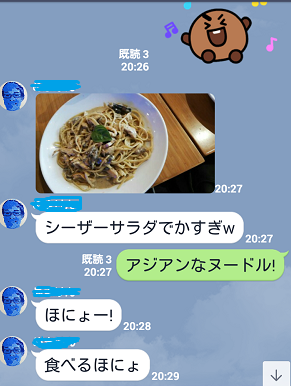 Screenshot_2018-08-02-09-12-12