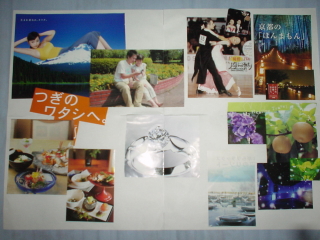 コラージュM.N.さん