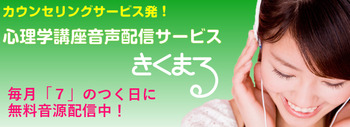 kikumaru_top
