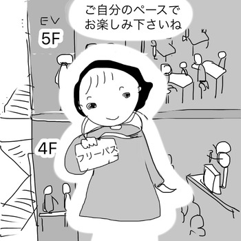 EC001439-FD2E-46D6-945D-B5968B2DB814